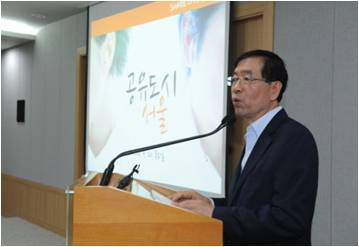 「共享都市，首爾」記者說明會(2012.9.20)