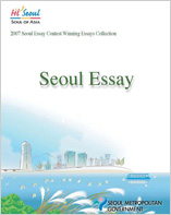 The 11th Seoul Essay Contest-Photo Essays (2007)