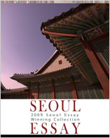 The 13th Seoul Essay Contest-Photo Essays (2009)