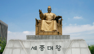 世宗大王銅像