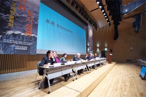 2013 第2次漢陽都城國際學術會議