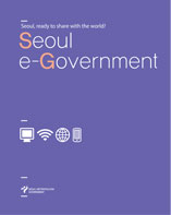 Seoul e-Government
