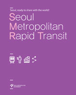Seoul Metropolitan Rapid Transit