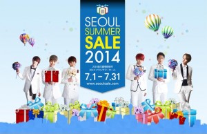 首爾夏季購物節 2014