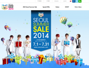 「2014首爾夏季購物節」將於7月開鑼