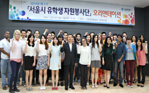 第2期首爾市留學生義工團招募