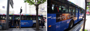 「就是現在，來首爾吧！」1千臺廣告公車縱橫首爾