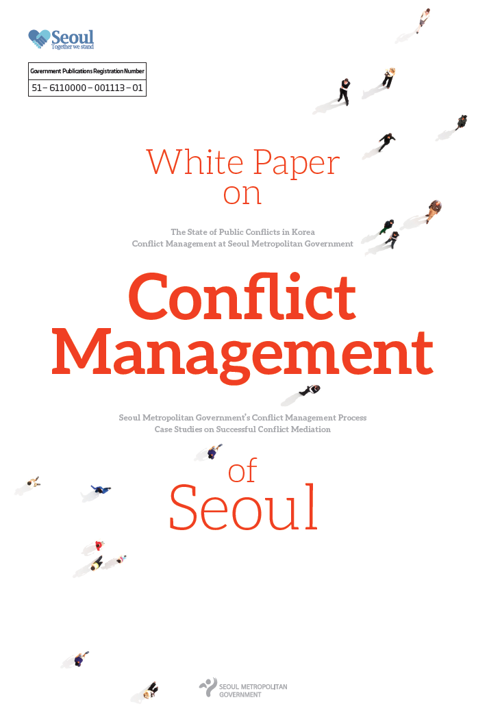 White Paper on Conflict Management of Seoul