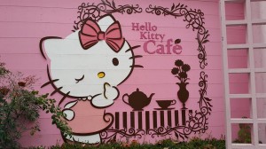 給喜歡粉紅色Hello Kitty的你