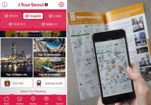 首爾旅遊手機應用程式「iTourSeoul+」上線