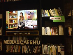 「首爾市就業主題咖啡館」1號店在弘大開張