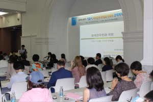 首爾市召開第一屆「外籍居民代表者會議」全體會議