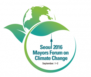 全球34個城市，聚集首爾討論氣候變化對策