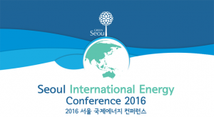 首爾市，舉辦第四屆首爾國際能源會議