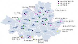 首爾市，2017年培植4,000家社會企業