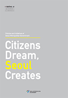 2016 Citizens Dream, Seoul Creates