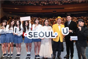 首爾市，與韓流明星一同在印尼宣傳首爾旅遊