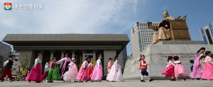 韓國傳統節日中秋節連假期間須知