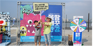 參與「夢噹清淨漢江」的市民