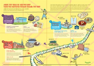 跟著「首爾路7017」開發首爾美食之旅商品