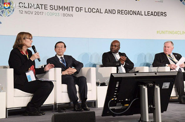 朴元淳市長，向世界介紹首爾對應氣候變化成果
