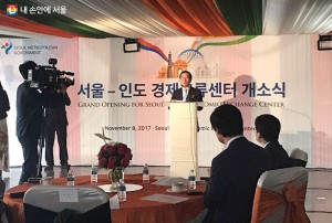 首爾市，與印度經濟創新中心合作支援韓國新興企業進軍