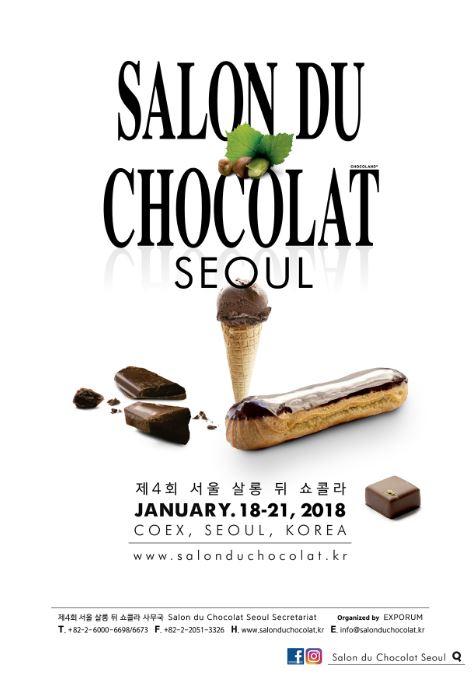 2018首爾Salon du Chocolat