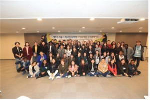 募集「首爾市外國留學生志願服務團」