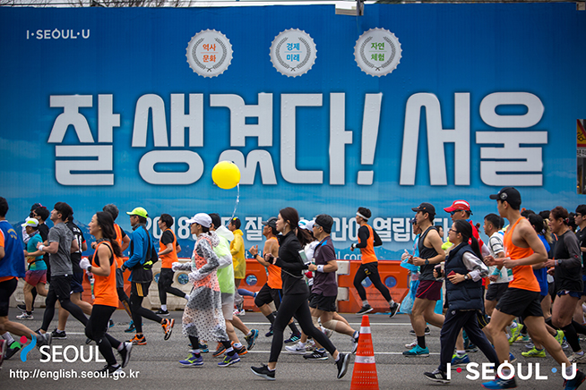 首爾國際馬拉松大賽