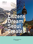Citizens Dream, Seoul Creates (Brochure)