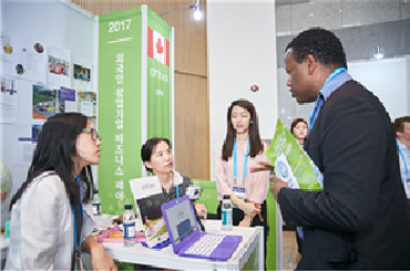 首爾市提供外國人創業企業與韓國企業的商務合作交流平台