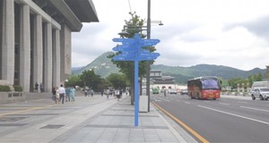 「距平壤196公里」首爾將於20個地點設置「國際城市路標」