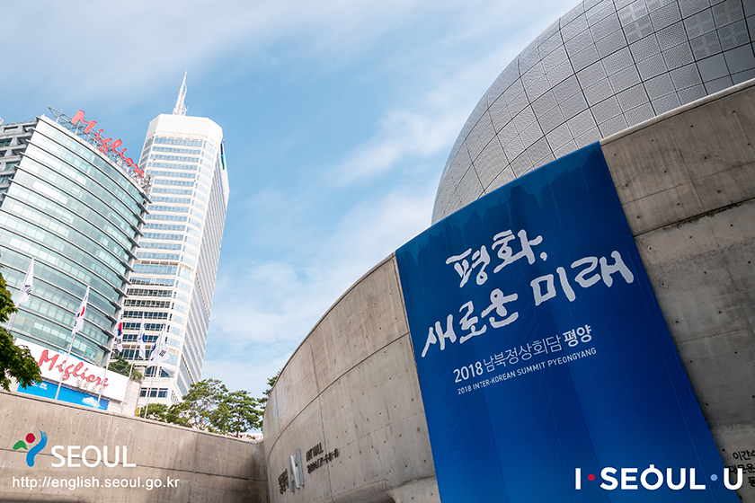首爾市爲南北韓高峰會談成功舉辦提供支援