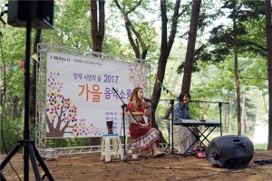 秋風徐徐，首爾市於「良才市民之林」舉辦戶外音樂會