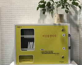 首爾市「應急衛生棉滿意度高」，今年將增加至200處