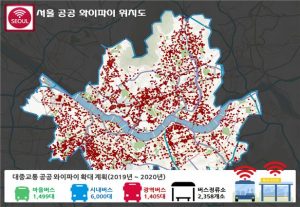 首爾公共交通全方面提供免費無線網路