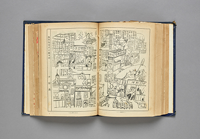 展現北村學校密集度的《別乾坤》（1927）之〈假期期間的京城街道〉插畫