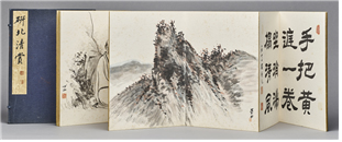 朝鮮美術館創立紀念畫冊（1929）