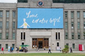 首爾市以18個月以下嬰幼兒和育兒者為對象，推動「首爾型圖書起步」示範專案