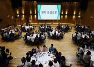 首爾市發布韓國首個療養保護師綜合計畫