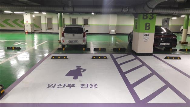 Seoul Offers Parking Spaces Exclusively for Use by Pregnant Women