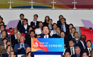 首爾市市長出席第100屆全國體育大會開幕式