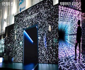 首爾市將在市民聽開設智慧城市體驗展覽館