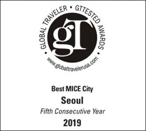 首爾市連續五年獲選為「世界最佳MICE都市」