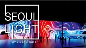 首爾市的華麗光影秀「首爾之光」於12月20日開幕