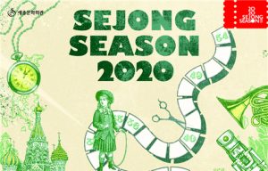 世宗文化會館開賣最高可以三折優惠欣賞表演的「2020世宗季」套票