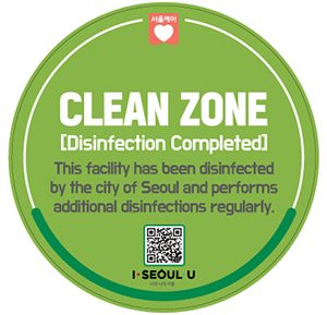 首爾市為民眾可放心使用的設施賦予「潔淨區」標誌