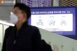 韓國禁止中國湖北省護照持有者入境