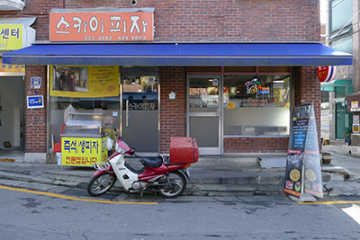 基澤一家打工的店
SKY披薩(電影中：披薩時代)
(首爾銅雀區鷺梁津路6街86)