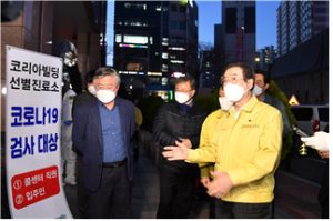 為因應新型冠狀病毒肺炎群聚感染，首爾市積極實施防疫措施